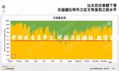 在讨论“tokenim怎么更改地