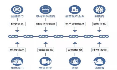 2023年中国区块链交易系统平台全览：最受欢迎的选择与分析