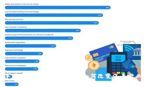 通用汽车区块链技术全面解析：如何改变汽车行业的未来