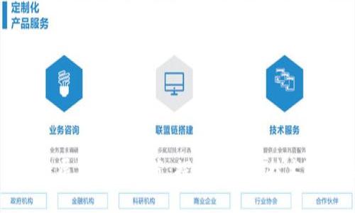 杭州区块链展厅公司一览：探秘区块链技术的前沿公司
