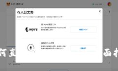 如何直接变现TokenIM：全面