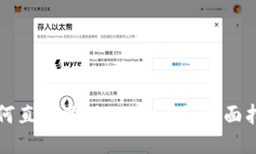 如何直接变现TokenIM：全面指南