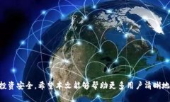   探索Tokenim空投糖果的机