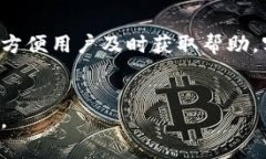 biao tiTokenIM到账延迟的原因
