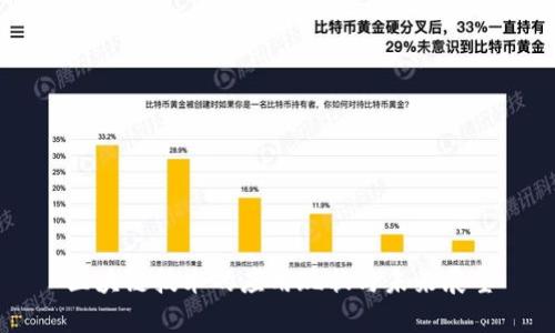 区块链技术的应用现状与未来展望