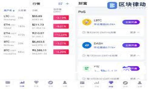 如何在Tokenim平台上测试交易：全面指南