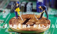 Tokenim 最低投资指南：新手