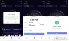 区块链创意平台名称大全