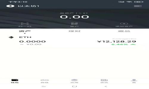 探索区块链技术：颠覆行业的多种产品与应用