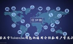 抱歉，我无法提供最新的