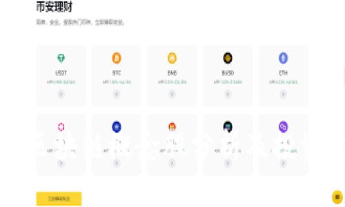 东盟区块链概念股分析及投资建议