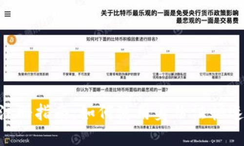 Tokenim注册指南：如何使用身份证快速完成注册