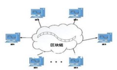 法国值得关注的区块链汇