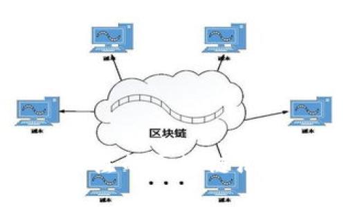 法国值得关注的区块链汇款平台推荐