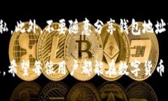   如何创建两个TokenIM钱包