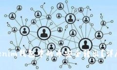 如何将TokenTokenim钱包中的