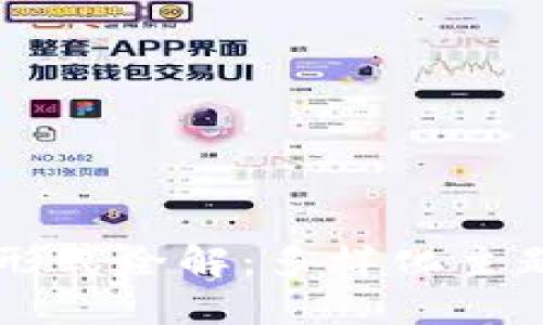 区块链教育形式全解：多样化主题与讲课方法