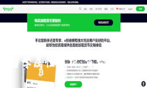 区块链的哲学属性解析：重构信任与价值体系