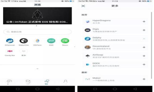 区块链未出现的原因解析：技术、市场与社会因素的探讨