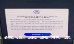 券商区块链概念龙头股票