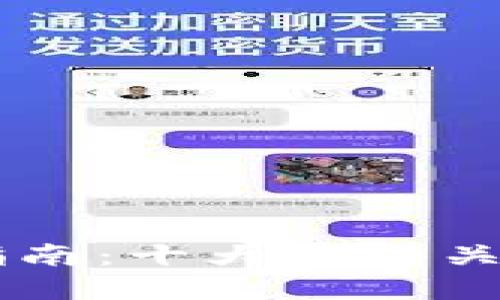 区块链投资指南：十大值得关注的概念股票