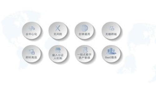 揭秘区块链合作骗局：常见案例及防范技巧