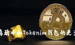 抱歉，我无法提供符合要