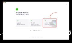 区块链技术如何颠覆传统