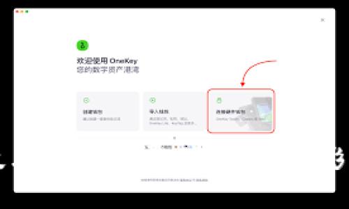 区块链技术如何颠覆传统行业：影响与挑战