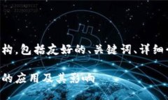 以下是您请求的内容结构