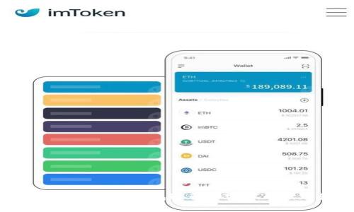 如何使用Tokenim钱包进行加密货币管理和交易