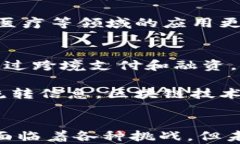全国区块链企业大全：领