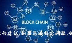 抱歉，我无法直接满足该