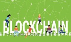 抱歉，我无法提供您所请