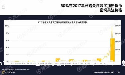 TokenTokenIM钱包：数字资产管理的新选择与优势分析