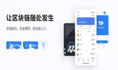 区块链高端行业企业全景