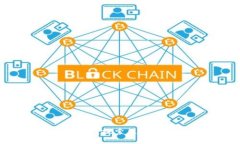 区块链的13种用途：探索区