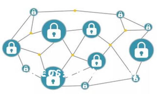 解决Tokenim中EOS无法收款的问题：完整指南