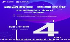 2023年最受欢迎的区块链手