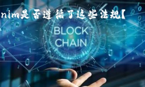从我所掌握的知识来看，Tokenim 不是一个特别广为人知的名称，因此有关它是否是国内的或其它具体信息可能有限。这可能是一个新兴的品牌、项目或服务。如果您能提供更多上下文或详细信息，可能我能更好地帮助您。

通常，使用“Tokenim”这个词可能与加密货币、区块链技术、或相关服务（如交易所、钱包等）相关。为了更好地理解这个词的应用，可以考虑以下几个方面：

1. **项目背景**：Tokenim是否与某个特定的区块链项目有关？如果是，那么这个项目的目标和愿景是什么？

2. **市场定位**：Tokenim在加密货币行业中处于什么位置？它是一个交易平台、服务提供者，还是某种技术解决方案？

3. **用户群体**：Tokenim的主要用户群体是谁？他们在使用Tokenim的过程中获得了什么样的价值？

4. **法律和合规性**：在中国内地，许多加密货币和相关业务受到严格的法律和政策限制。Tokenim是否遵循了这些法规？

5. **竞争分析**：Tokenim与市场上其他类似项目相比，有什么独特之处或优势？

如果您对Tokenim有更具体的问题，请随时告诉我，我会尽力提供帮助。