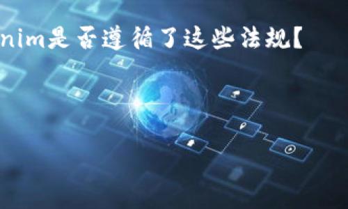从我所掌握的知识来看，Tokenim 不是一个特别广为人知的名称，因此有关它是否是国内的或其它具体信息可能有限。这可能是一个新兴的品牌、项目或服务。如果您能提供更多上下文或详细信息，可能我能更好地帮助您。

通常，使用“Tokenim”这个词可能与加密货币、区块链技术、或相关服务（如交易所、钱包等）相关。为了更好地理解这个词的应用，可以考虑以下几个方面：

1. **项目背景**：Tokenim是否与某个特定的区块链项目有关？如果是，那么这个项目的目标和愿景是什么？

2. **市场定位**：Tokenim在加密货币行业中处于什么位置？它是一个交易平台、服务提供者，还是某种技术解决方案？

3. **用户群体**：Tokenim的主要用户群体是谁？他们在使用Tokenim的过程中获得了什么样的价值？

4. **法律和合规性**：在中国内地，许多加密货币和相关业务受到严格的法律和政策限制。Tokenim是否遵循了这些法规？

5. **竞争分析**：Tokenim与市场上其他类似项目相比，有什么独特之处或优势？

如果您对Tokenim有更具体的问题，请随时告诉我，我会尽力提供帮助。