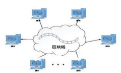 区块链币详解：什么是区