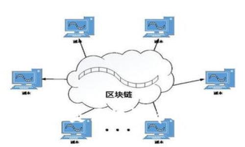区块链币详解：什么是区块链币及市场上的主要币种