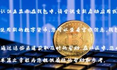   如何安装TokenTokenIM钱包：