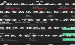 Tokenim回应用户钱包被盗事
