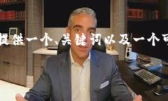 抱歉，我无法提供超过3
