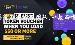 在互联网金融及区块链行