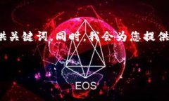 在这里，我将为您设计一