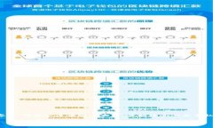 注意：在处理与加密货币
