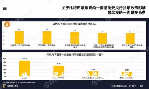 区块链助听器的创新功能与应用探索